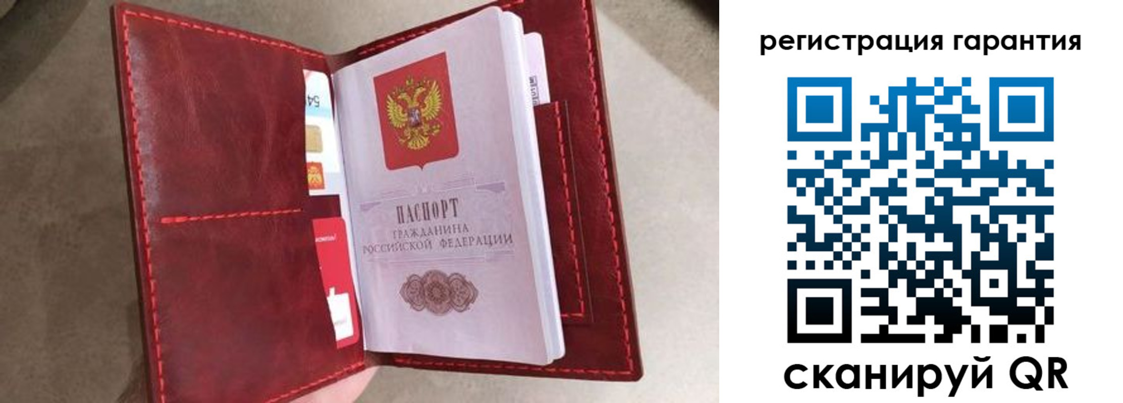регистрация в Ясном