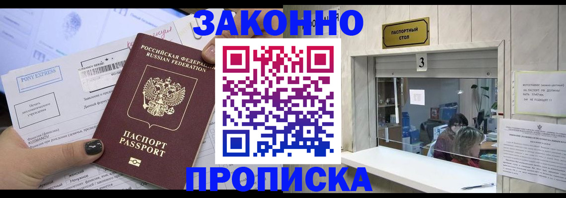 регистрация в Ясном