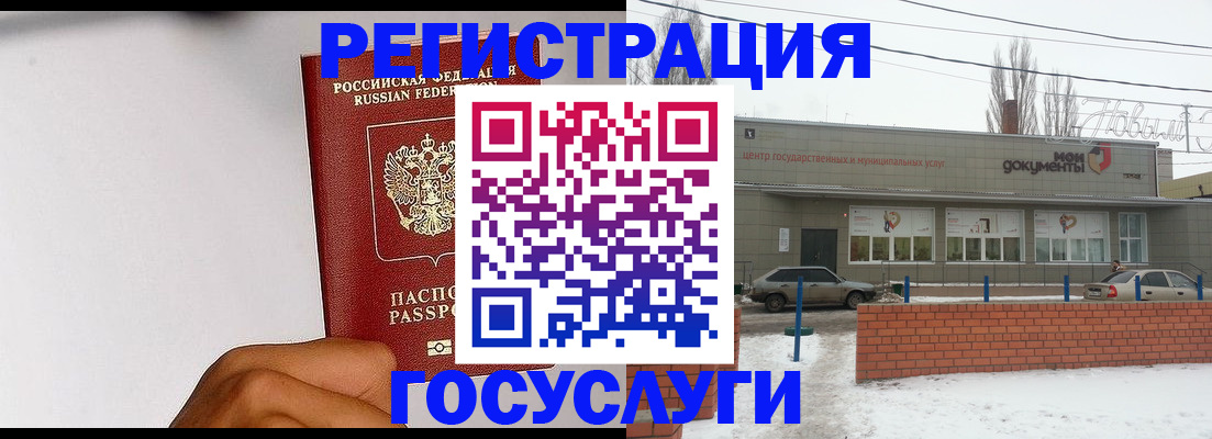 форма 3 в Ясном