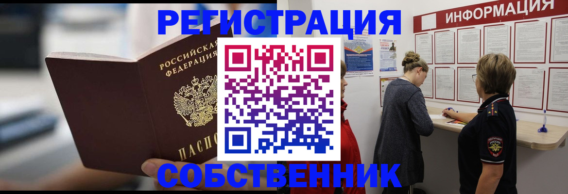 регистрация для дет. сада в Ясном