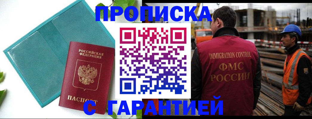 регистрация в Ясном