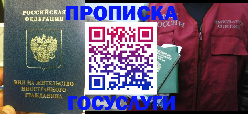 регистрация для школы в Ясном